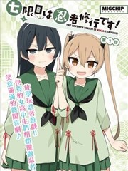 漫画改编专题频道封面